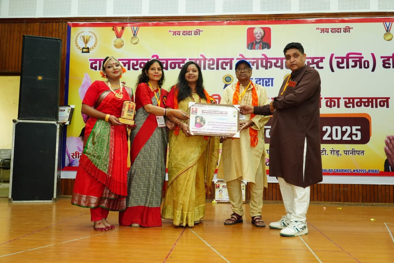 Dada Lakhmichand Social Welfare Trust